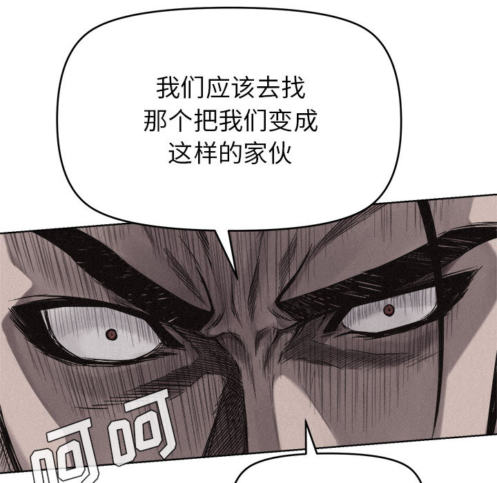 热血格斗 第 10 章 第25页
