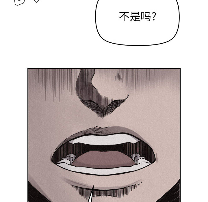 热血格斗 第 10 章 第26页