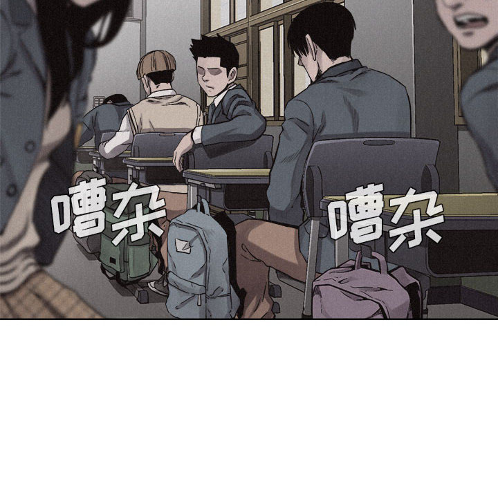 热血格斗 第 10 章 第46页
