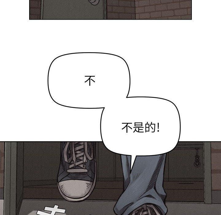 热血格斗 第 10 章 第32页
