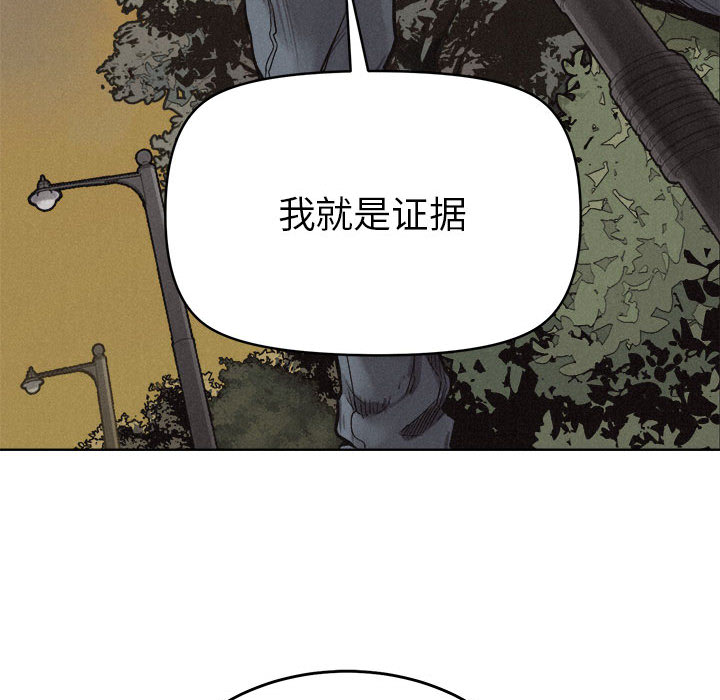 热血格斗 第 10 章 第36页