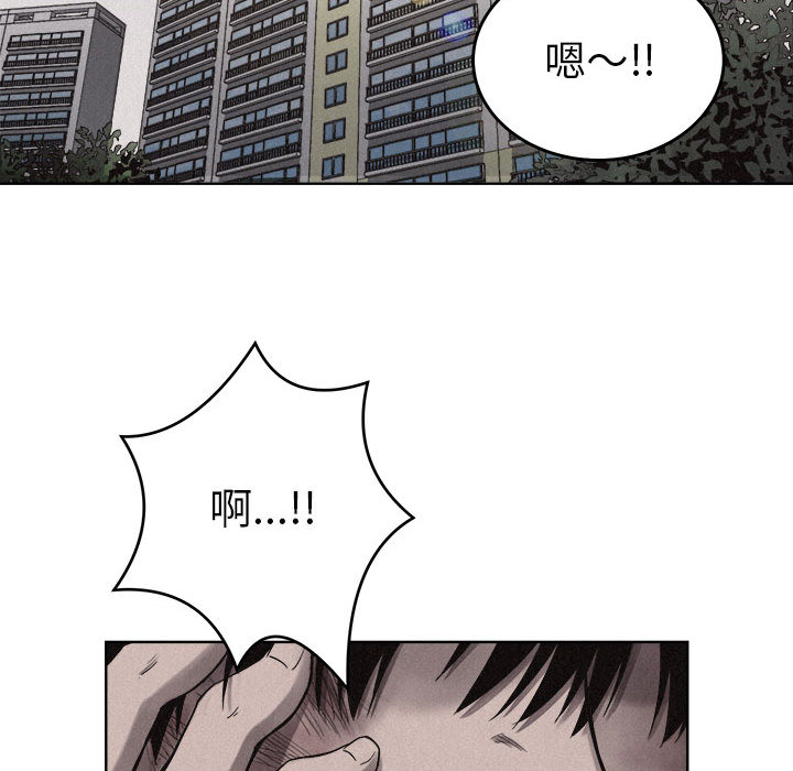 热血格斗 第 10 章 第38页