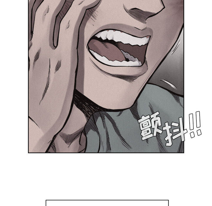 热血格斗 第 10 章 第39页