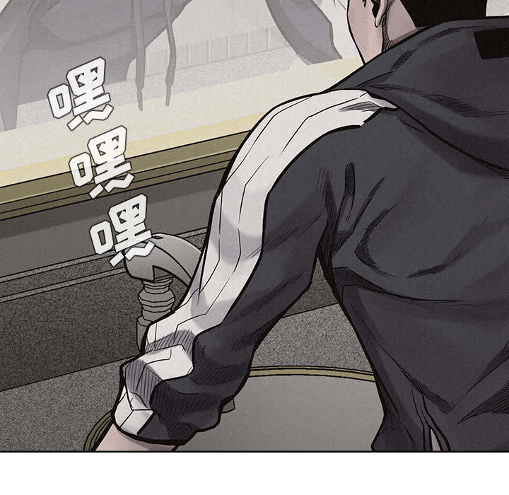 热血格斗 第 10 章 第70页