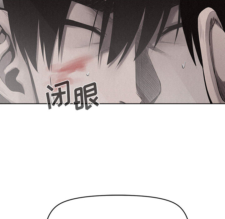 热血格斗 第 10 章 第68页