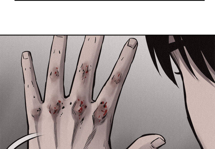 热血格斗 第 11 章 第2页