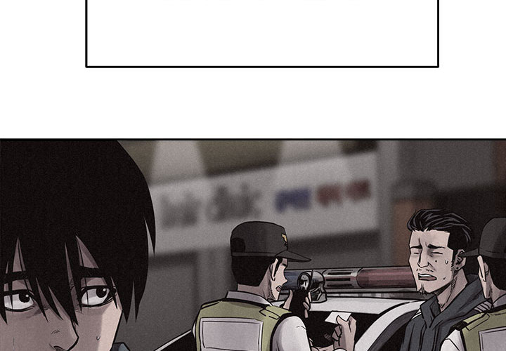 热血格斗 第 11 章 第4页