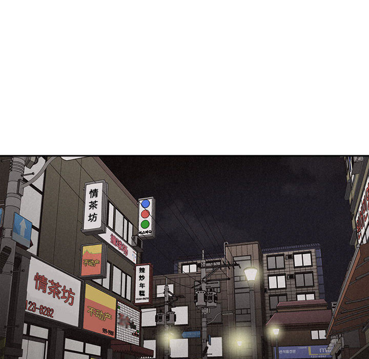 热血格斗 第 11 章 第16页