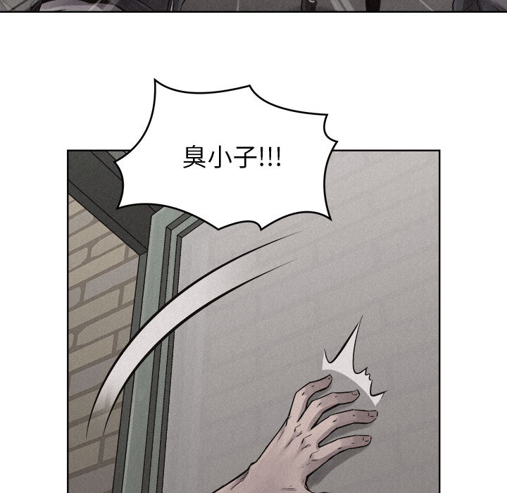 热血格斗 第 11 章 第31页