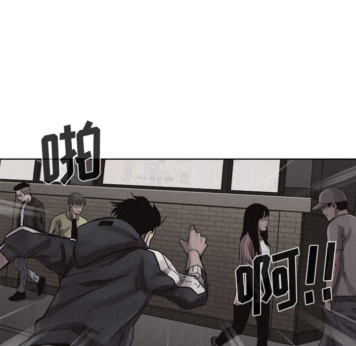 热血格斗 第 11 章 第30页
