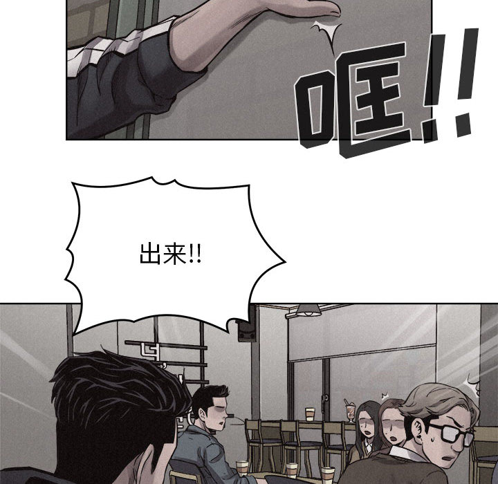 热血格斗 第 11 章 第32页