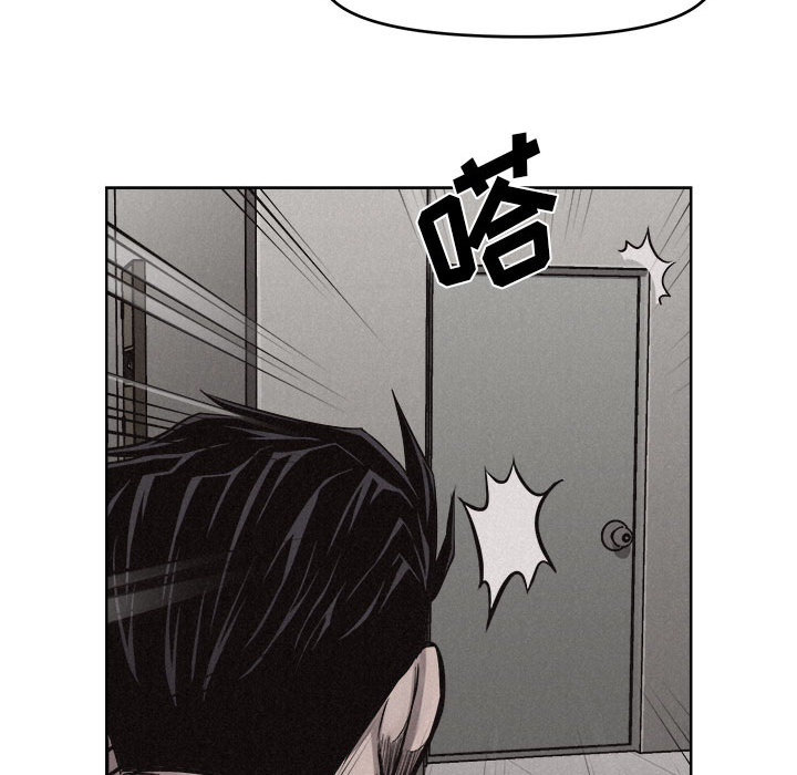热血格斗 第 11 章 第35页