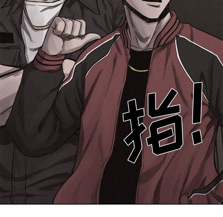 热血格斗 第 11 章 第42页