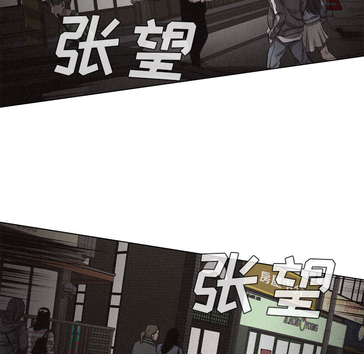 热血格斗 第 11 章 第21页
