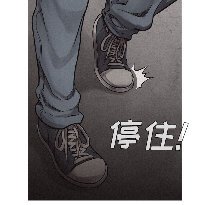 热血格斗 第 11 章 第23页