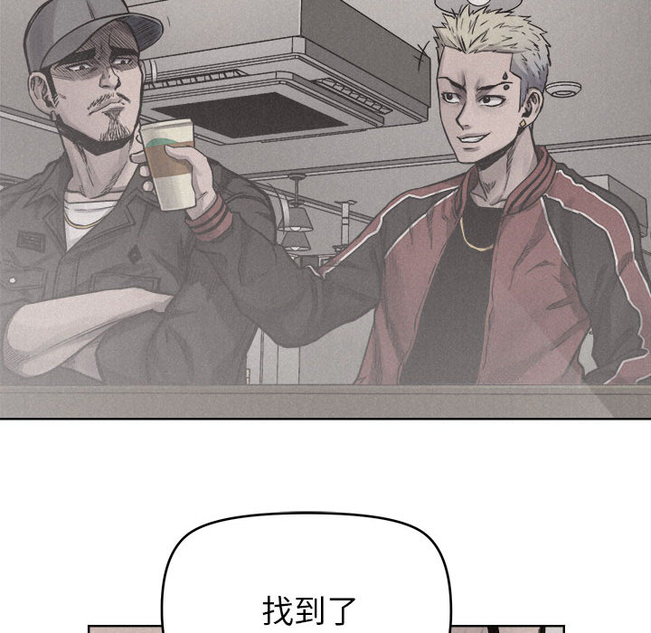 热血格斗 第 11 章 第28页