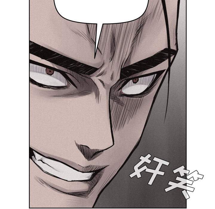 热血格斗 第 11 章 第29页