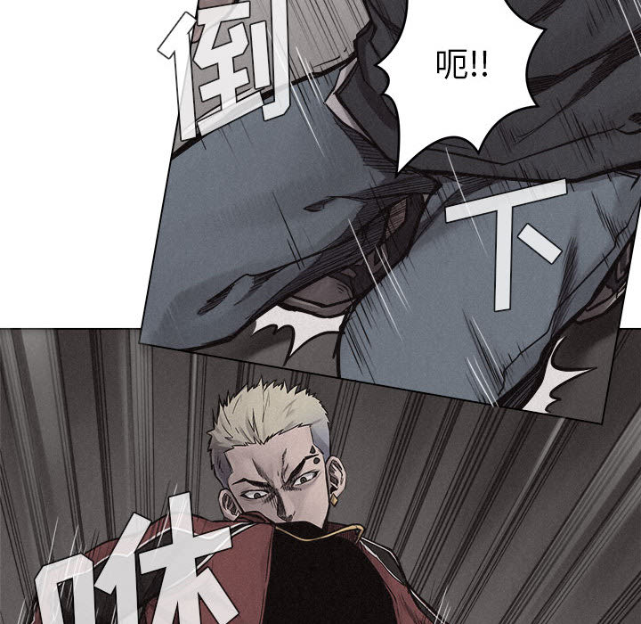 热血格斗 第 11 章 第62页
