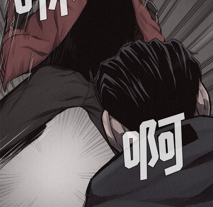 热血格斗 第 11 章 第63页
