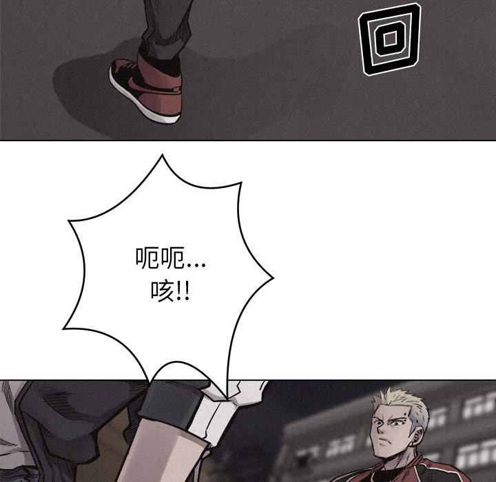 热血格斗 第 11 章 第70页