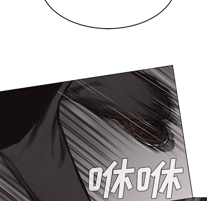 热血格斗 第 11 章 第59页