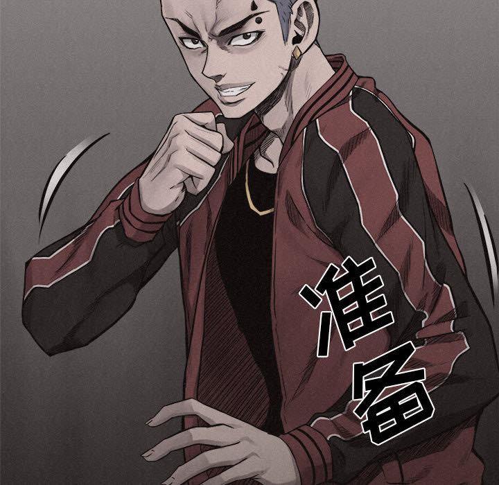 热血格斗 第 11 章 第84页
