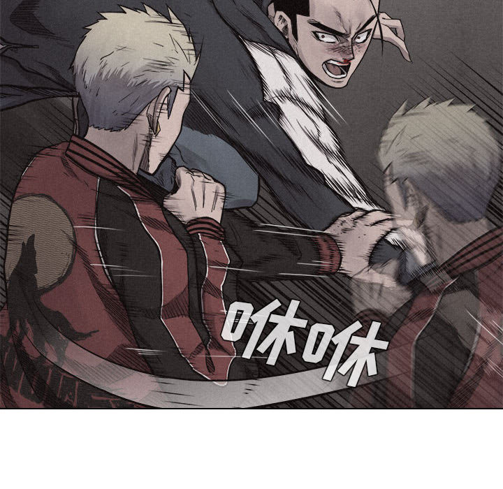 热血格斗 第 12 章 第20页