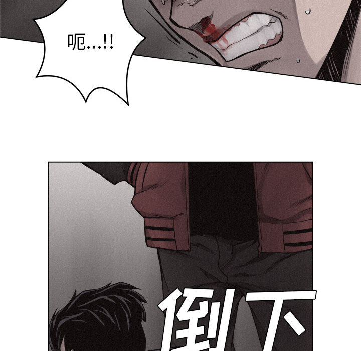 热血格斗 第 12 章 第24页