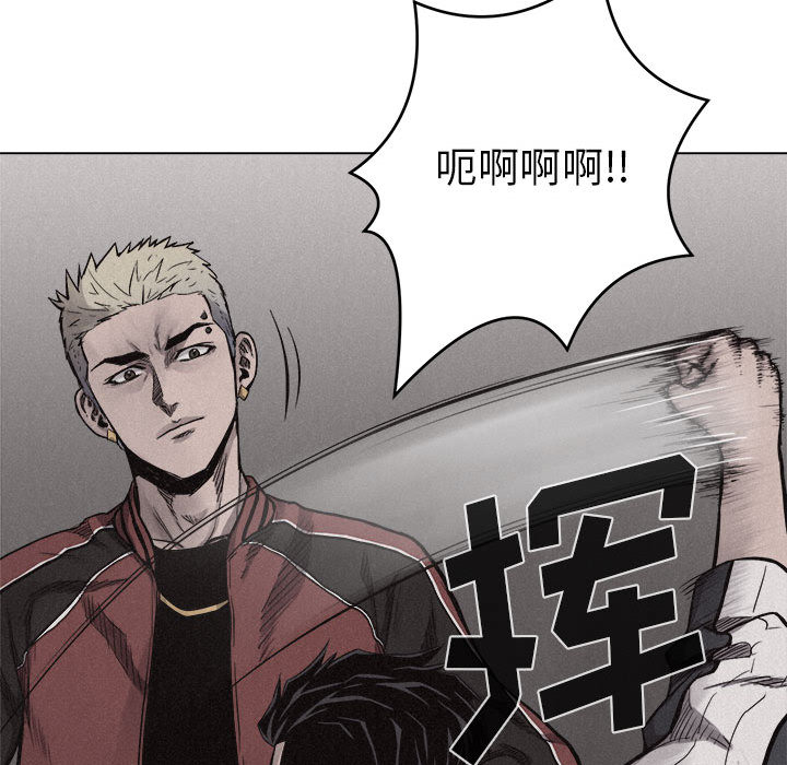 热血格斗 第 12 章 第31页