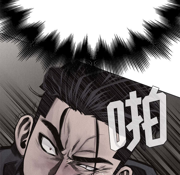 热血格斗 第 12 章 第33页