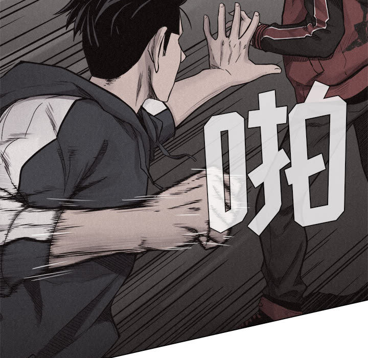 热血格斗 第 12 章 第13页