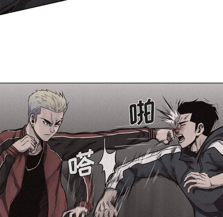 热血格斗 第 12 章 第14页