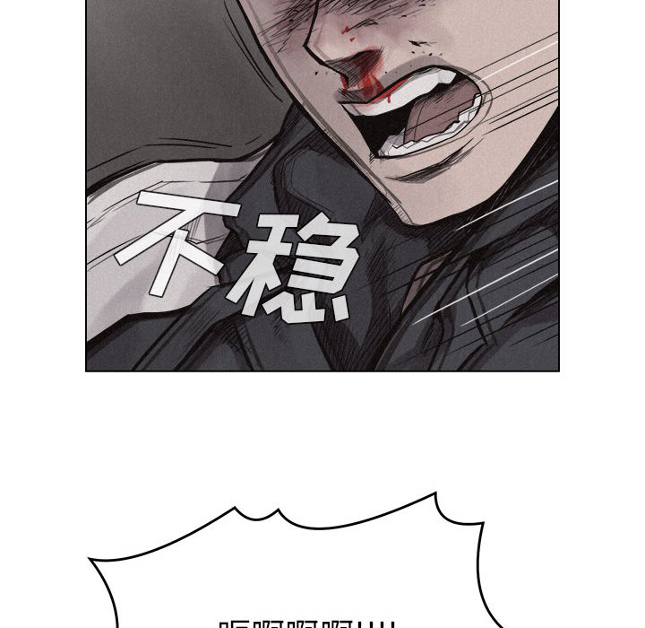 热血格斗 第 12 章 第16页