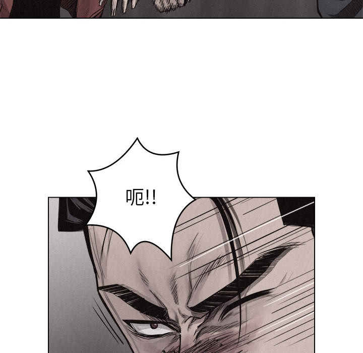 热血格斗 第 12 章 第15页
