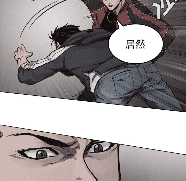 热血格斗 第 12 章 第52页