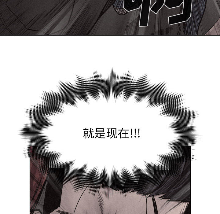 热血格斗 第 12 章 第55页