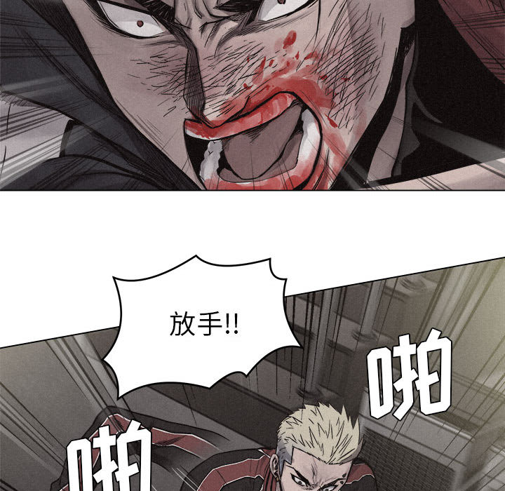 热血格斗 第 12 章 第59页