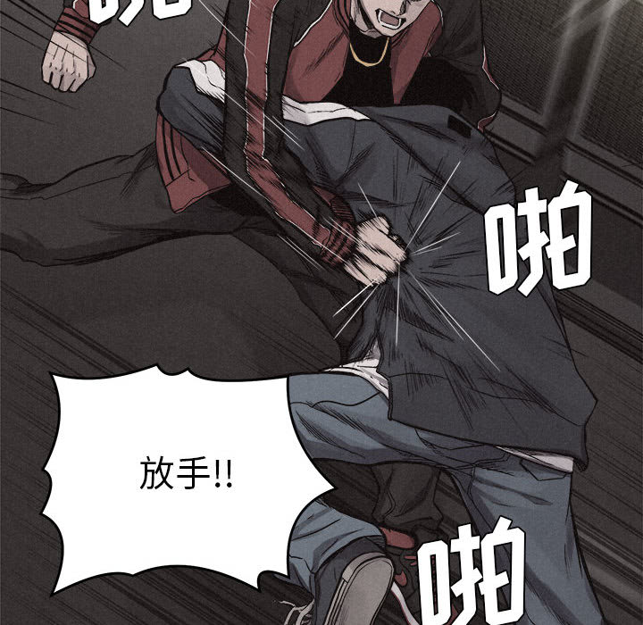 热血格斗 第 12 章 第60页