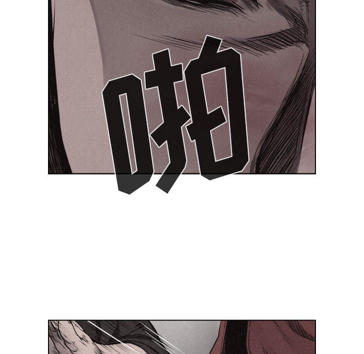 热血格斗 第 12 章 第71页