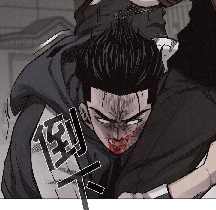 热血格斗 第 12 章 第75页
