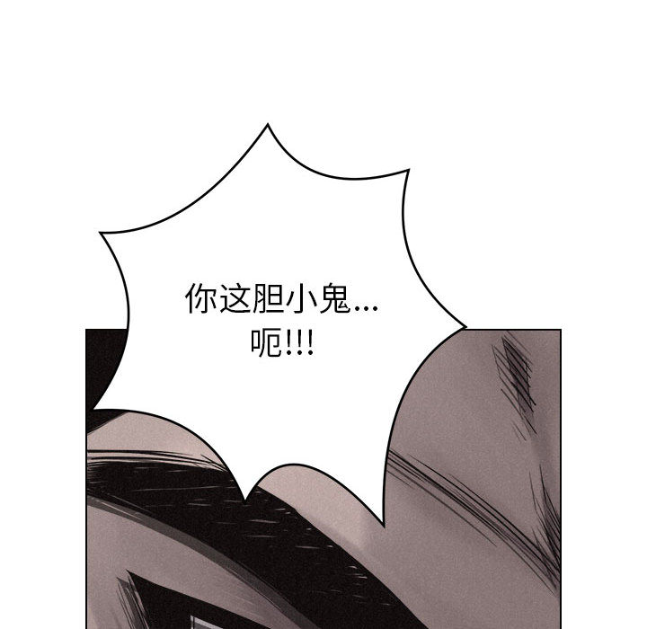 热血格斗 第 13 章 第15页