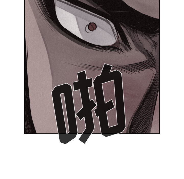 热血格斗 第 13 章 第16页