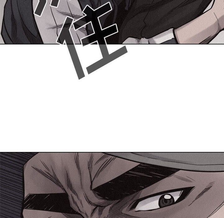 热血格斗 第 13 章 第21页