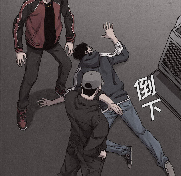 热血格斗 第 13 章 第24页
