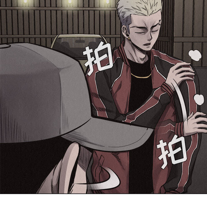 热血格斗 第 13 章 第26页