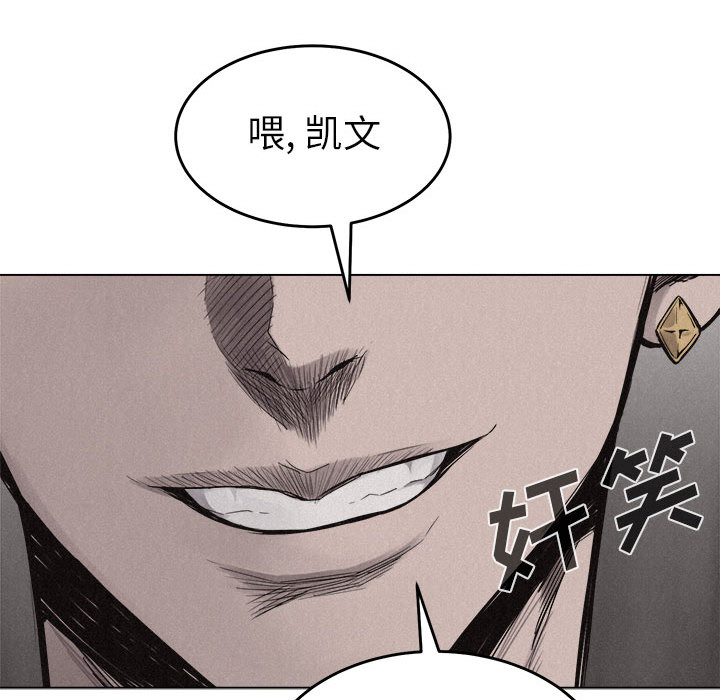 热血格斗 第 13 章 第29页