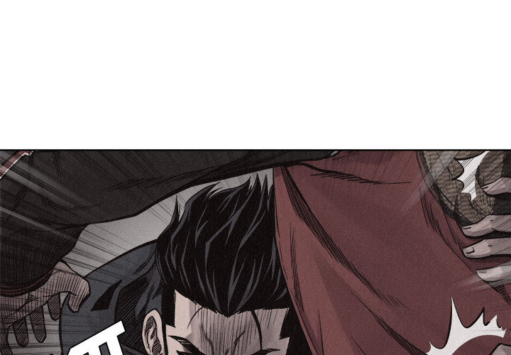 热血格斗 第 13 章 第1页