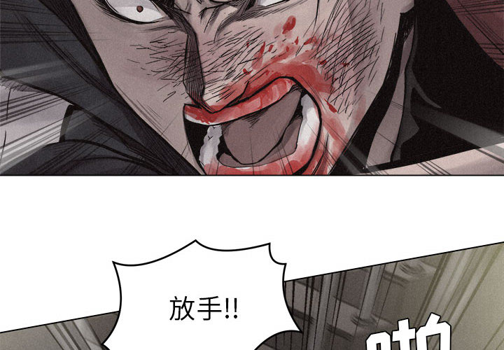 热血格斗 第 13 章 第4页