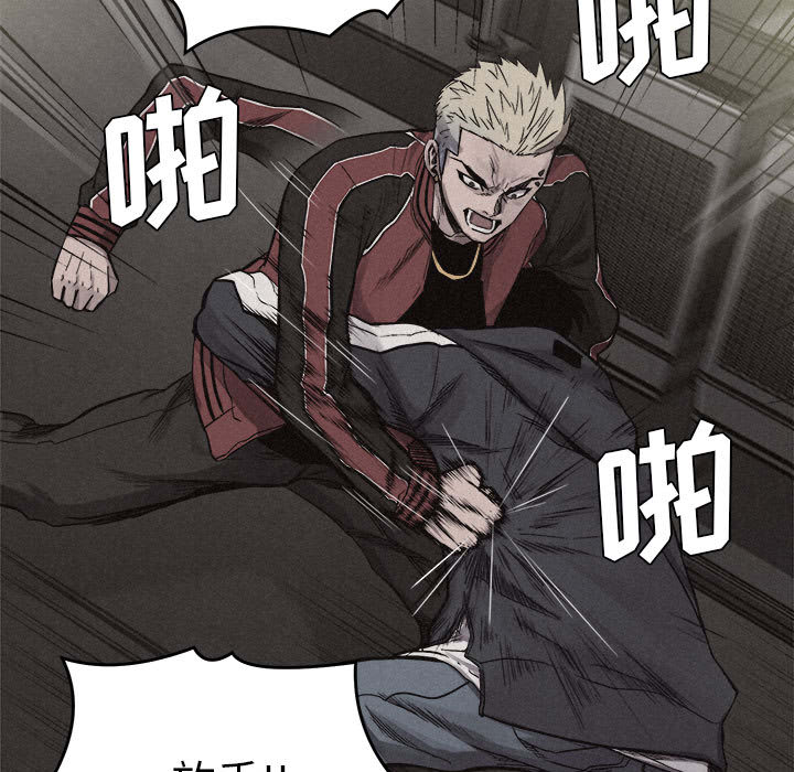 热血格斗 第 13 章 第5页