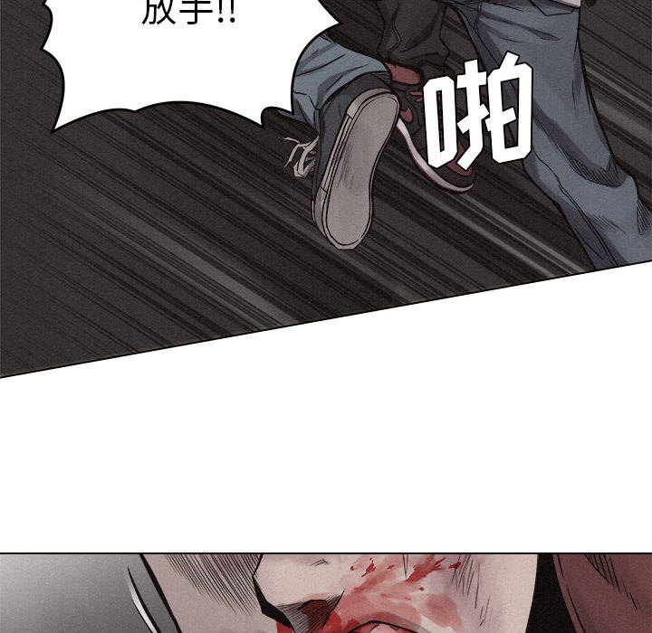 热血格斗 第 13 章 第6页